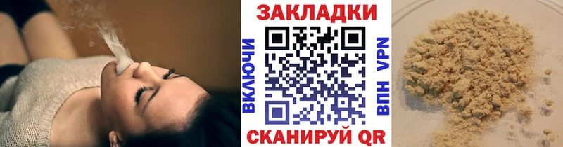 Купить наркотик Хилок СОЛЬ Мефедрон Канабис