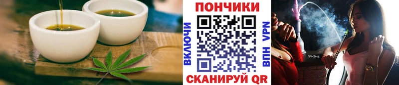 Еда ТГК марихуана Хилок