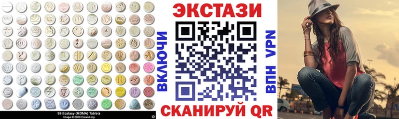 как найти закладки  Хилок  Ecstasy 300 mg 