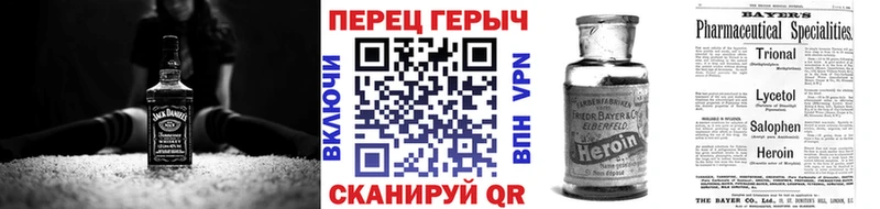 ОМГ ОМГ как войти  Хилок  ГЕРОИН гречка 
