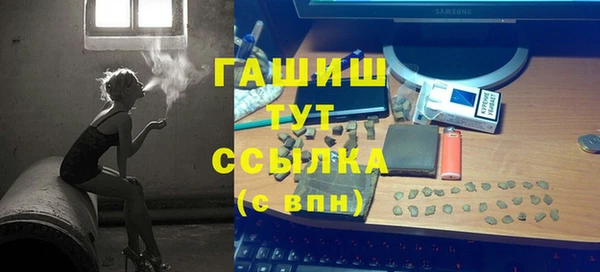 герыч Осташков