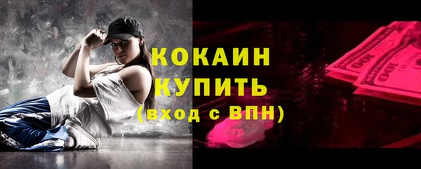 не бодяженный Осинники