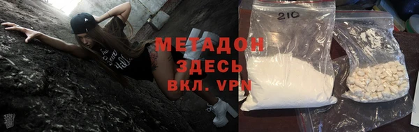 mdpv Абинск