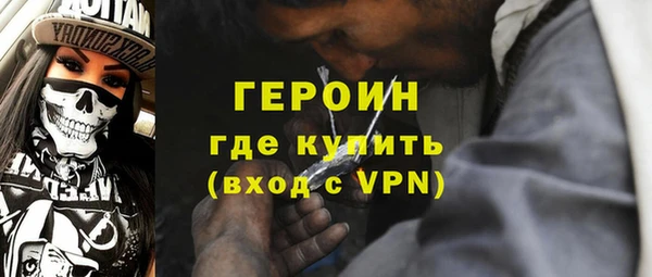 мефедрон VHQ Абдулино