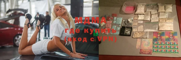 прущая мука Абаза