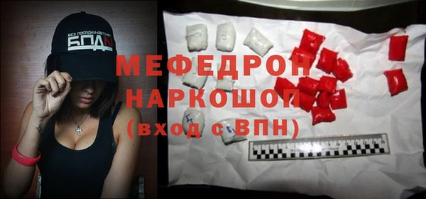 прущая мука Абаза