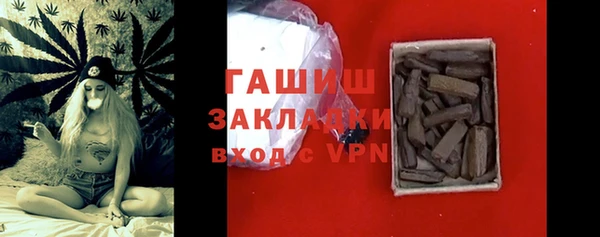 герыч Осташков