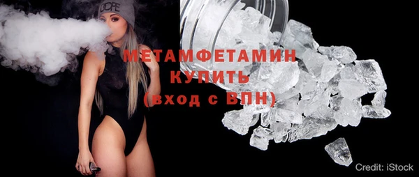 мефедрон VHQ Абдулино