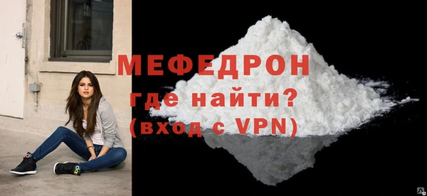 мефедрон VHQ Абдулино