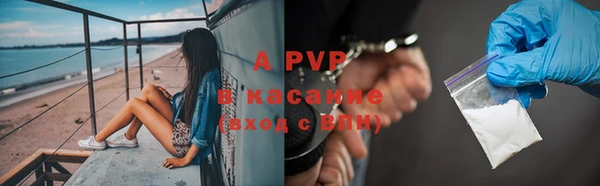 мефедрон VHQ Абдулино