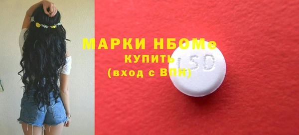 не бодяженный Осинники