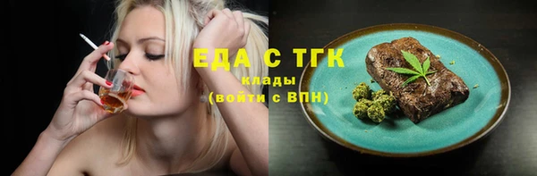 герыч Осташков