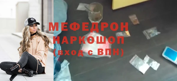 не бодяженный Осинники
