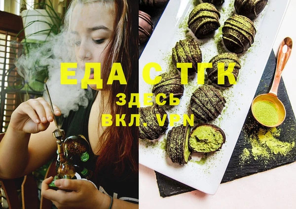 меф Алексеевка