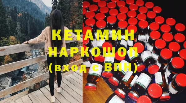 мефедрон VHQ Абдулино