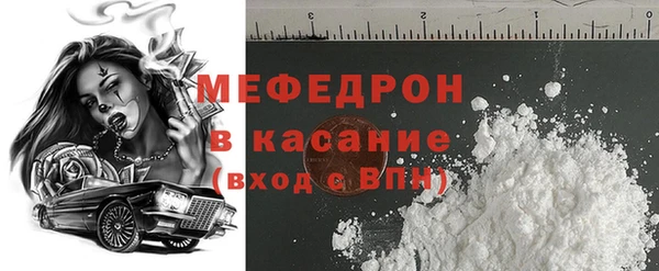 mdpv Абинск