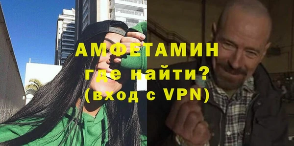 мефедрон VHQ Абдулино