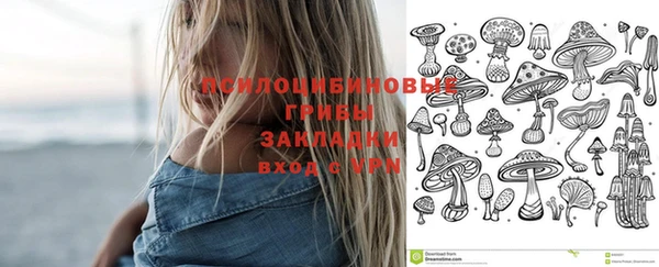 мефедрон VHQ Абдулино