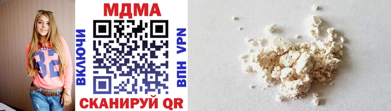 хочу наркоту  Хилок  MDMA VHQ 