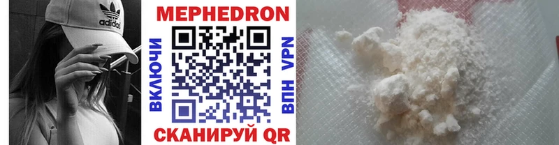 сколько стоит  Хилок  МЕФ mephedrone 