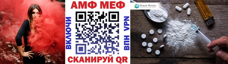 МЕТАМФЕТАМИН кристалл Хилок