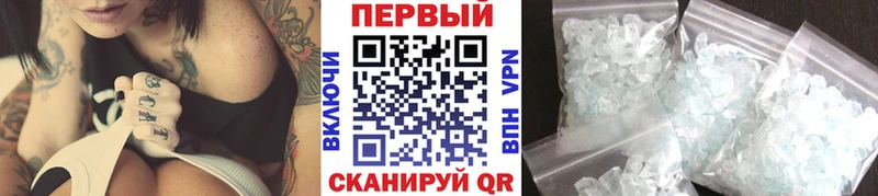 МЕТАМФЕТАМИН кристалл  дарк нет наркотические препараты  Хилок 